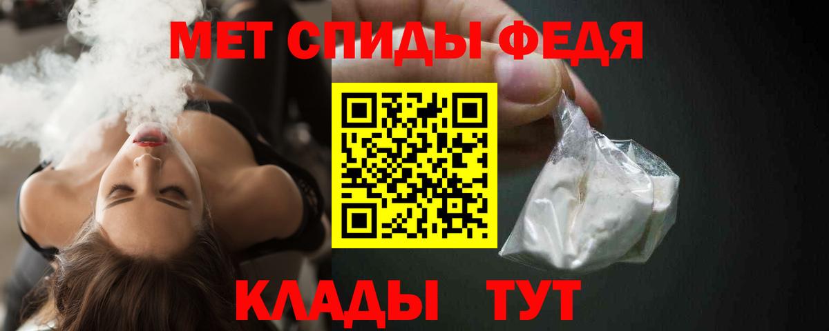 АМФ VHQ  Amphetamine  Бирск  Вход с VPN 