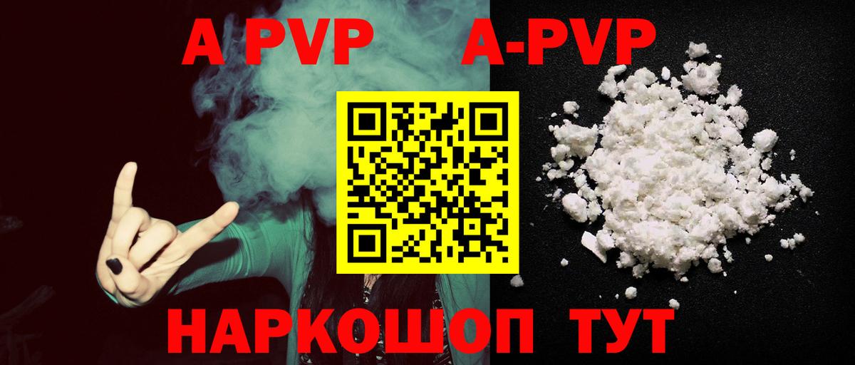 Alfa_PVP СК КРИС  Вход с VPN  Alpha-PVP СК  Бирск 