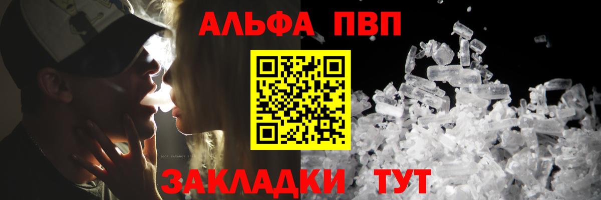 A PVP крисы CK Бирск