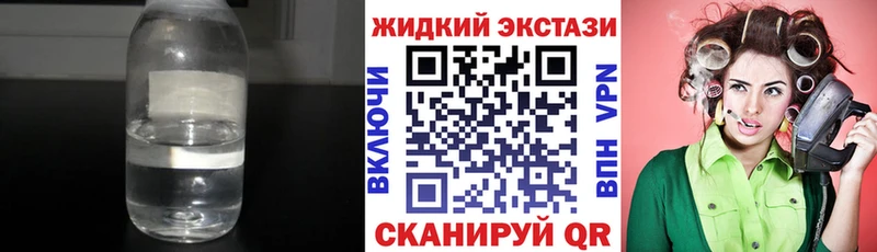 где продают наркотики Бирск Бутират оксибутират