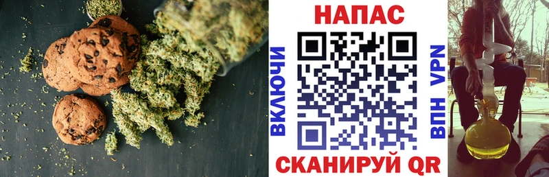 Печенье с ТГК марихуана  сколько стоит  Бирск 