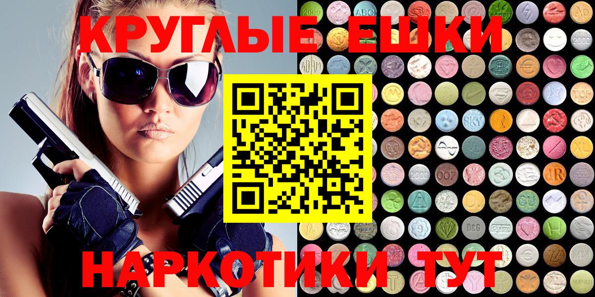 Бирск  Ecstasy таблы  Экстази  MEGA ссылка  Вход с VPN  Ecstasy 300 mg 