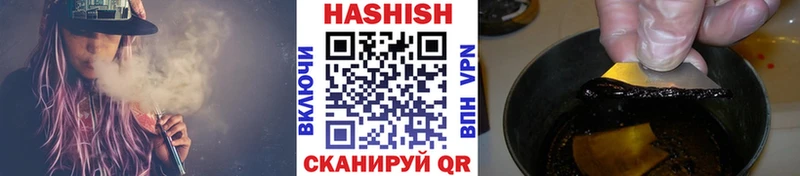 ГАШИШ убойный Бирск