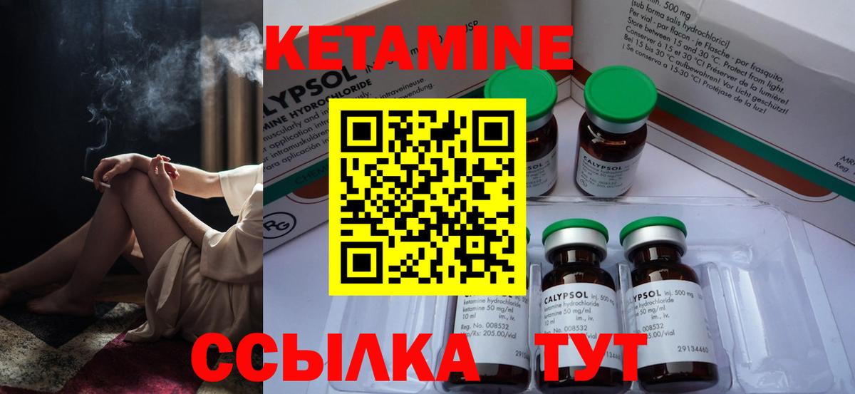 Меф МЯУ МЯУ   Гашиш  Вход с VPN  Конопля  Alpha-PVP СК кристаллы  Гашиш  Бирск  COCAIN 
