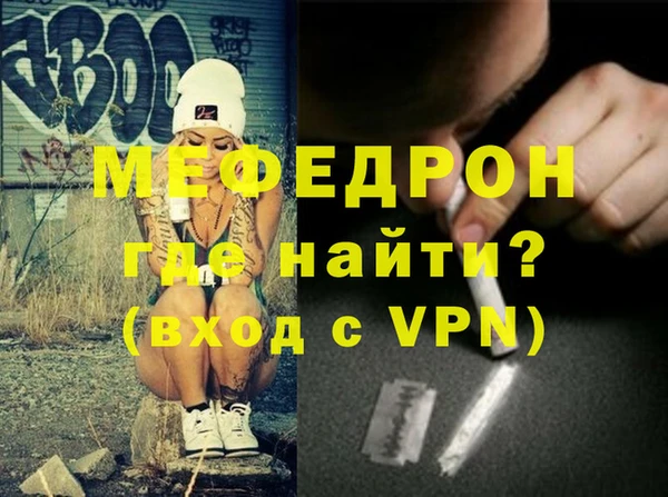 стаф Семёнов