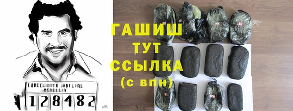 амфетамин Семикаракорск