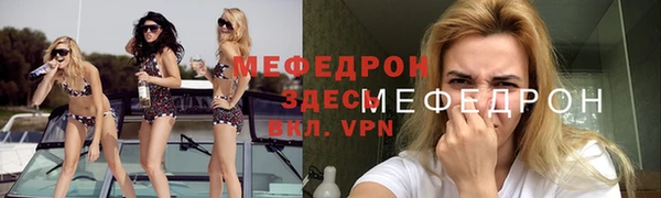 альфа пвп Семилуки