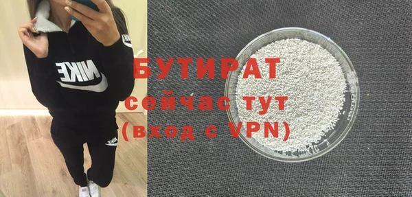 стаф Семёнов