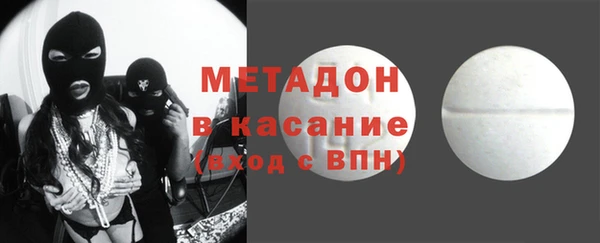 амфетамин Семикаракорск