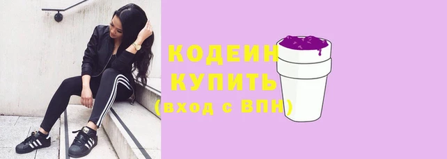 амфетамин Семикаракорск