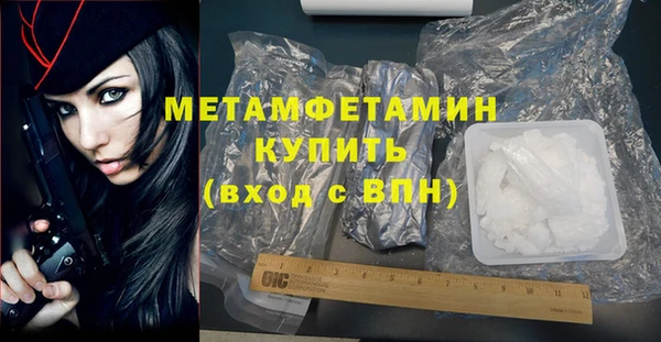 амфетамин Семикаракорск