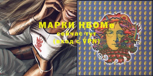 амфетамин Семикаракорск