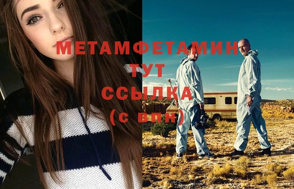 амфетамин Семикаракорск