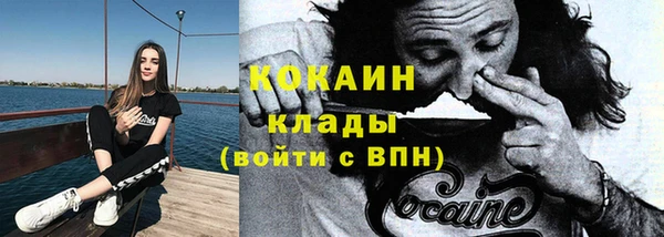 стаф Семёнов