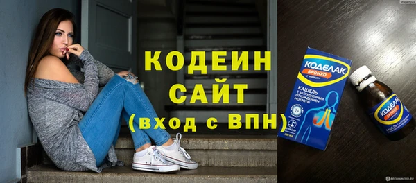 стаф Семёнов
