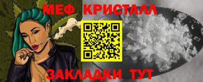 таблы Краснознаменск