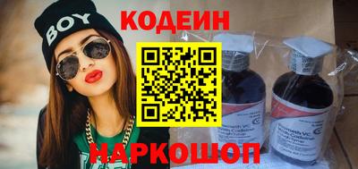 таблы Краснознаменск