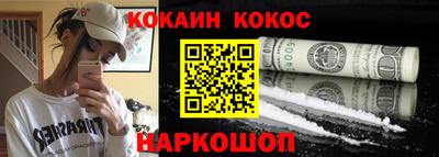 МДМА Кунгур