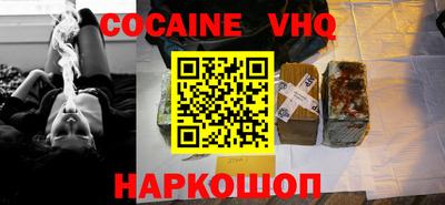 таблы Краснознаменск