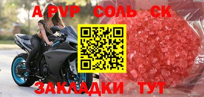 МДМА Кунгур
