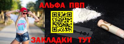 спиды Краснодар