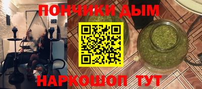 спиды Краснодар
