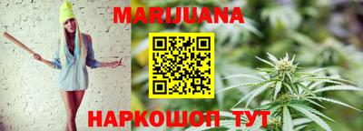 таблы Краснознаменск