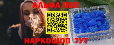 таблы Краснознаменск