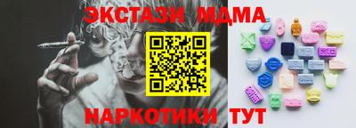 таблы Краснознаменск