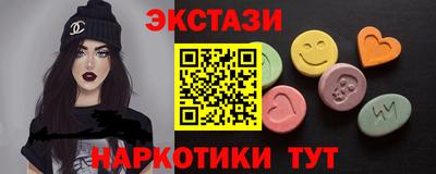 спиды Краснодар