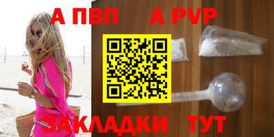 мефедрон мука Кумертау