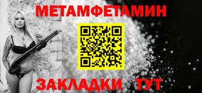 МДМА Кунгур