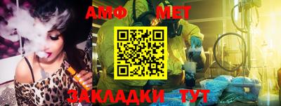 таблы Краснознаменск