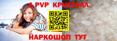 таблы Краснознаменск