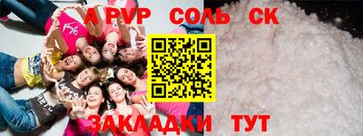 стафф Кулебаки