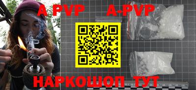 спиды Краснодар