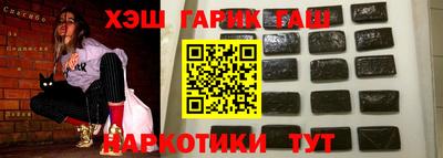 спиды Краснодар