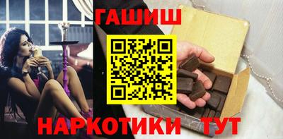 спиды Краснодар