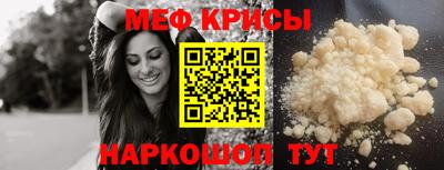 спиды Краснодар