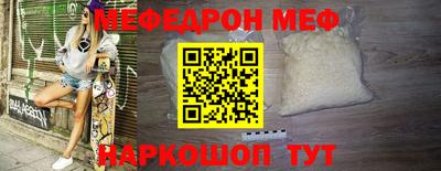 спиды Краснодар