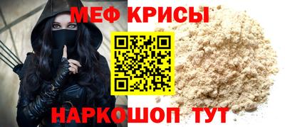 МДМА Кунгур