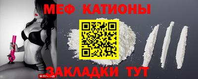 спиды Краснодар