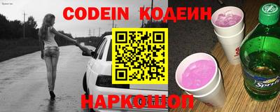 спиды Краснодар