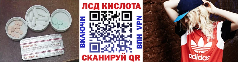 ОМГ ОМГ как войти  Бирск  Лсд 25 экстази ecstasy  наркота 