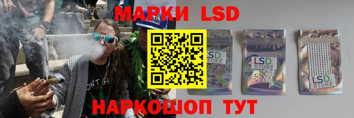 LSD-25 экстази кислота  Вход с VPN  Бирск 