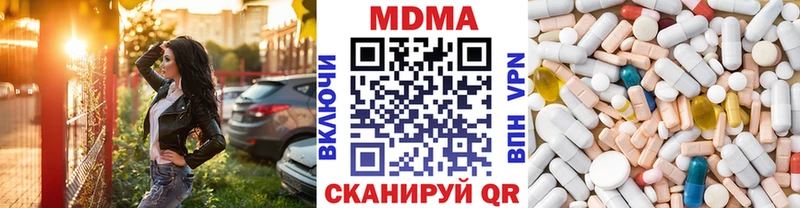 МДМА VHQ  как найти закладки  Бирск 