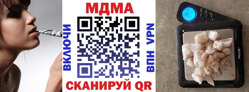 MDMA молли Бирск