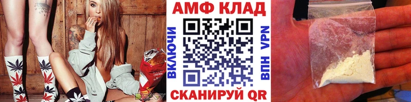 МЕТАМФЕТАМИН витя Бирск