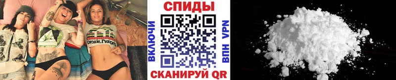 MEGA   Бирск  Метамфетамин винт 