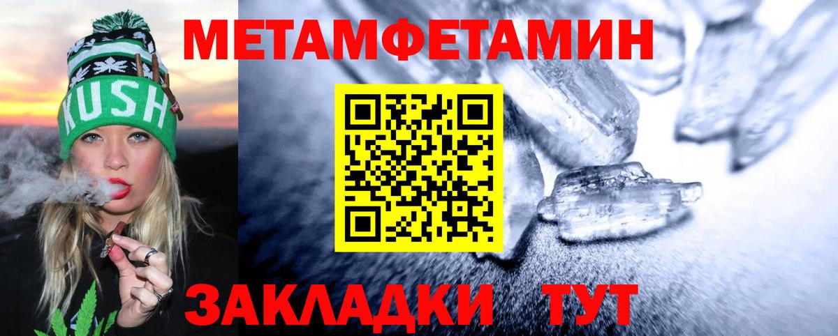Первитин Декстрометамфетамин 99.9%  Первитин Декстрометамфетамин 99.9%  Вход с VPN  Бирск 